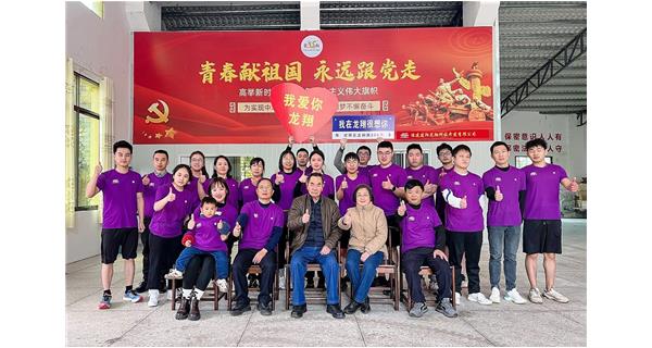 龍翔科技|熱愛永不降溫，我們永遠(yuǎn)在路上